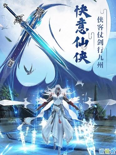 小勇士救公主