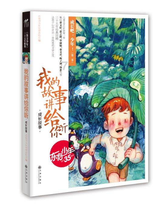 数学测试题