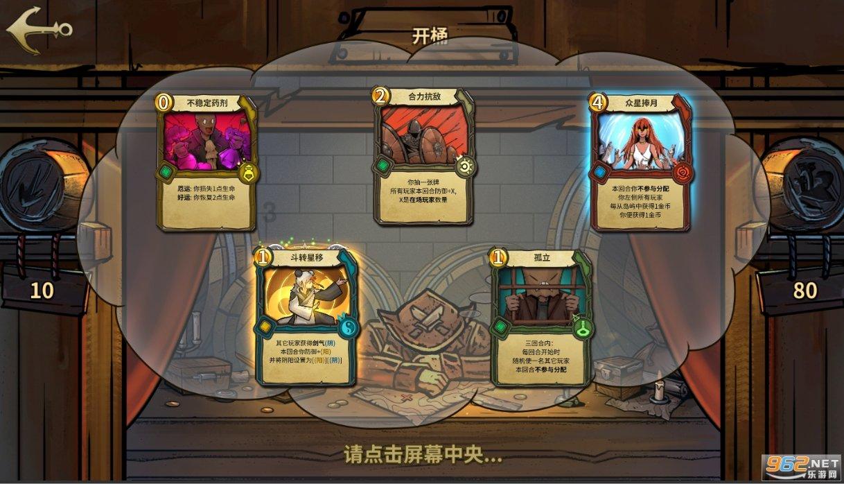 射击怪异人