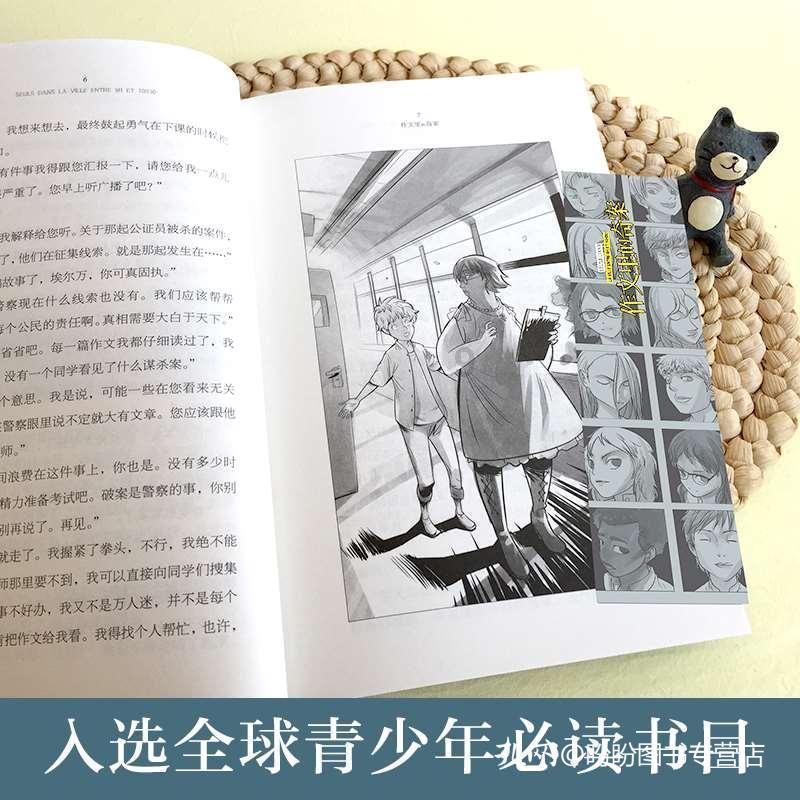 东体：足协正在遴选世预赛主场 扬帅貌似已失去部分队员信任