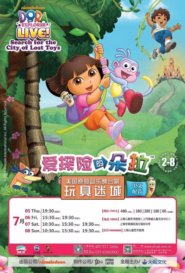 救援小白狼
