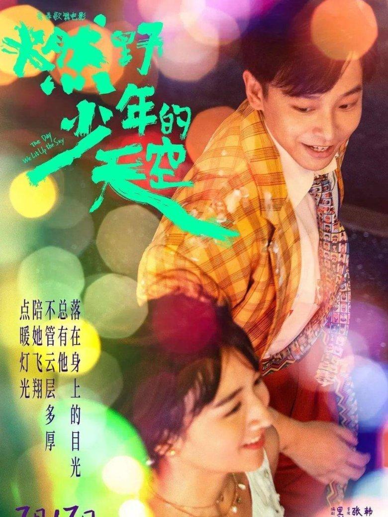 幸运女孩救援