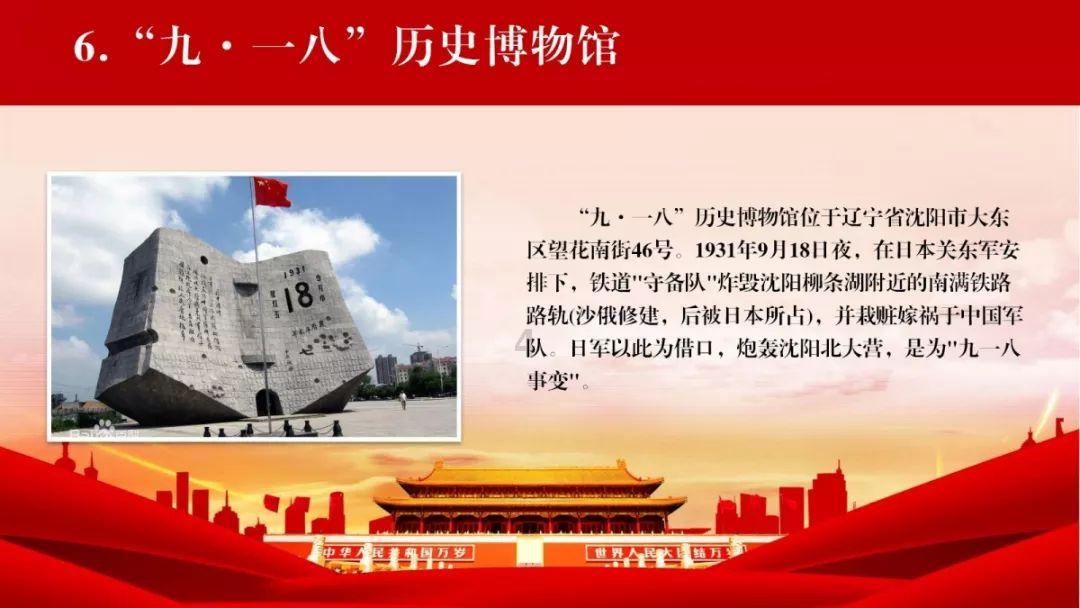 《幻兽帕鲁》瞅什魔配种攻略