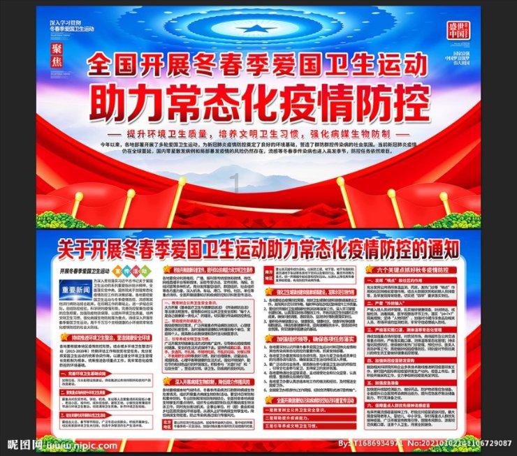 大丛林度假村逃生