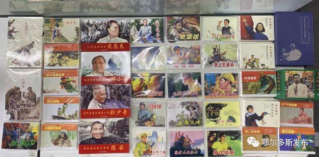 消失的轨迹